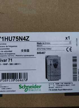 (询价)ATV71HU75N4Z  ATV71HU40N4Z变
