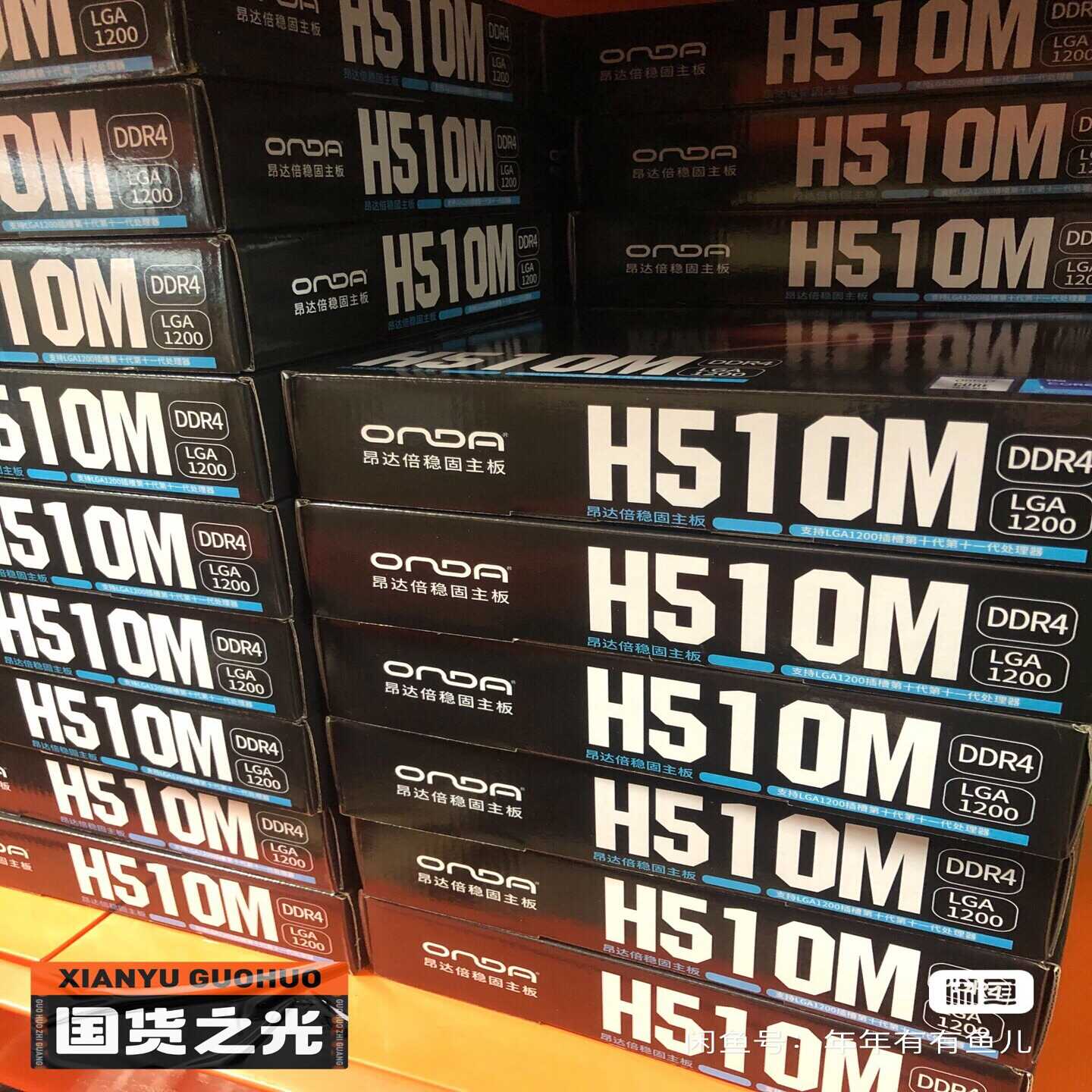 全新昂达H510M/H610VH4/B660-VH4白色--议价商品