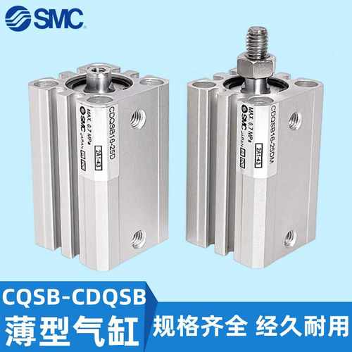 n议价-SMC全新原装CQSB16/CDQSB16-5D/10D/15/20D/25D/30D/35D/