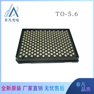 拆机欧司朗激光二极管450nm1.6w美容皮秒理疗激光射频美肤