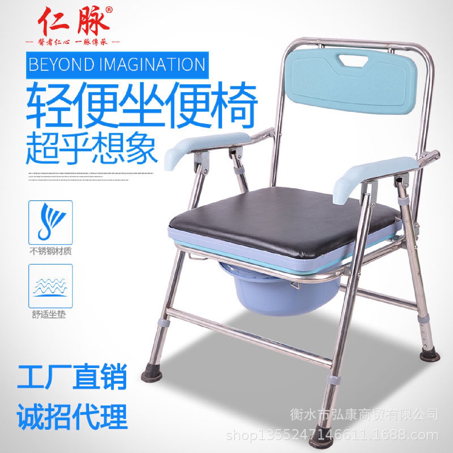 加厚不锈钢固定厕所椅钢管老年人残疾人老人家用折叠坐便凳坐便椅