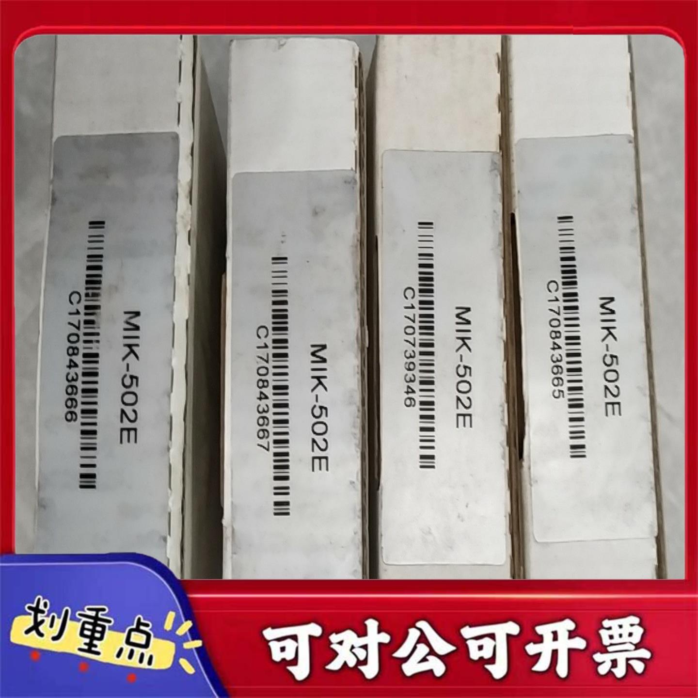 【议价YS】美控底座型信号隔离器型号MIK-502E