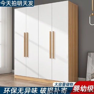 衣柜 北欧风衣柜实木质对开门简约家用卧室经济型衣橱成人简易板式