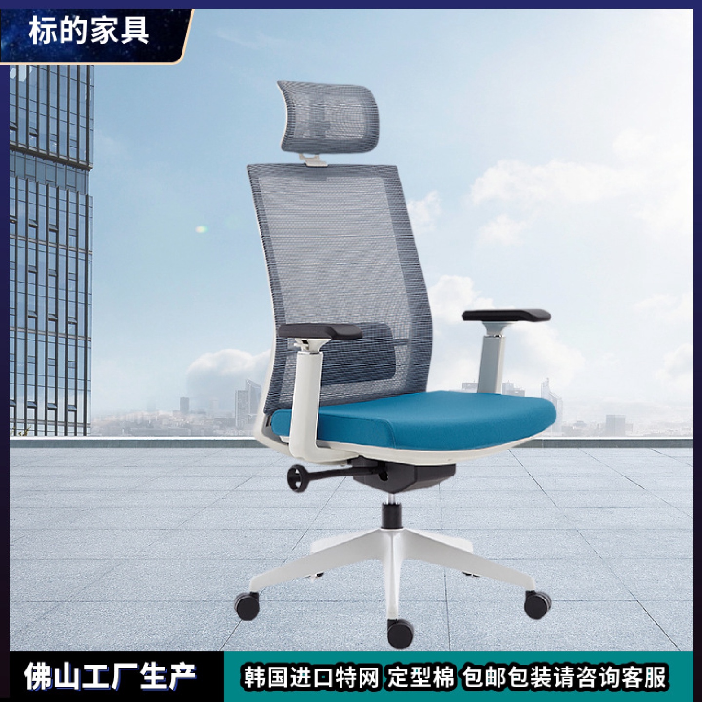 人体工学电脑椅家用办公椅护腰电竞椅舒适久坐升降椅子游戏座椅子
