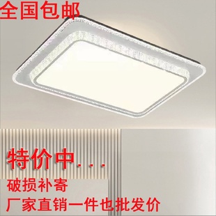 现代简约轻奢全屋灯具家用LED客厅灯卧室灯吸顶灯套餐组 2023新款