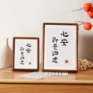 榫卯相框摆台6寸8寸7寸10寸a4圆角黑胡桃画框 实木相框新中式