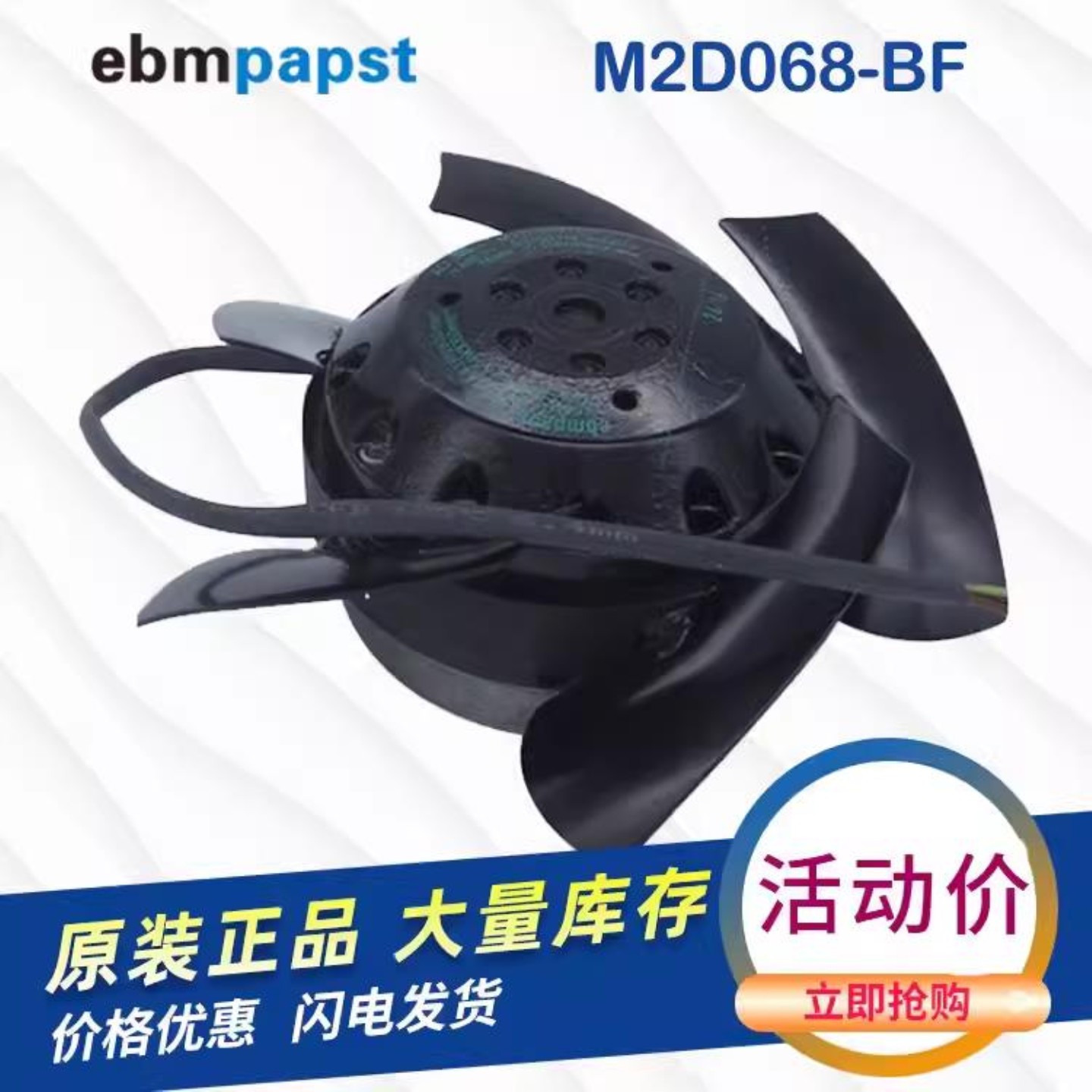 售前询价M2D068-BF1PH7系列主轴电机M2D068-CFM2D068-DF380V散