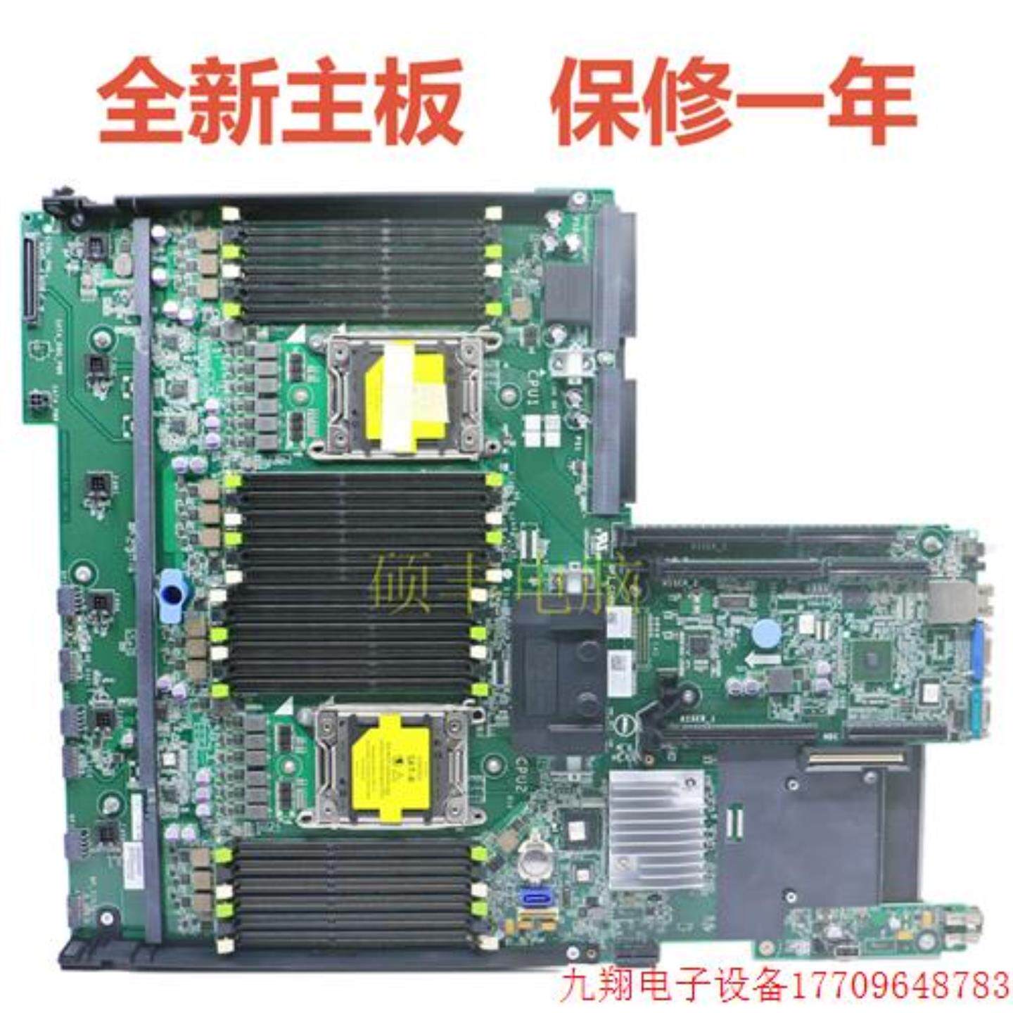 拍前保一年DELL PowerEdge R820双路C602服务器DDR3主