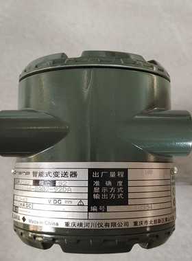 横河压力变送器EJA118W，，成色很好，功能，型号【博航商行】