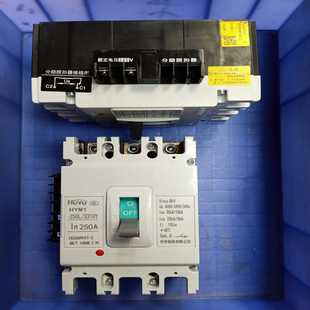 议价环宇断路器250安空气开关全新无包装的6只。元适用