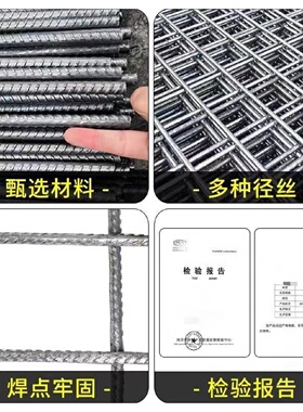 建筑钢筋网片地面防裂46810mm混凝土工地用防裂网地暖桥梁道路