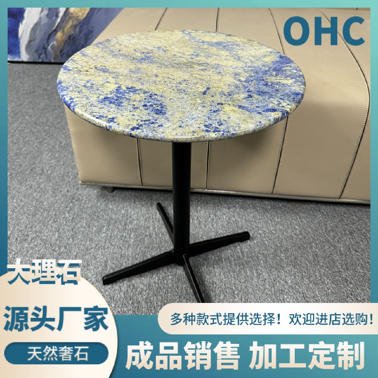 现代轻奢简约天然高级感大理石茶几奢石角几客厅沙发边几圆形餐桌