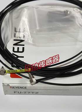 基恩士全新原装FU-77TZFU-67TZFU-41TZFU-35TZ直角光纤传感器
