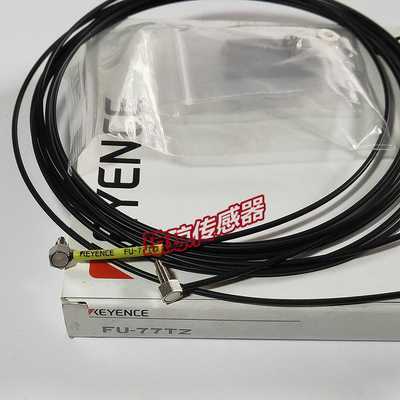 基恩士全新原装FU-77TZFU-67TZFU-41TZFU-35TZ直角光纤传感器
