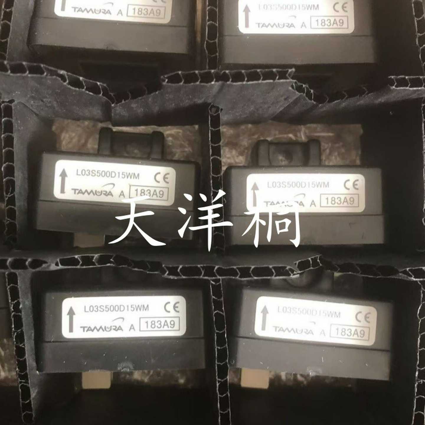 询价~L03S500D15WM 村田电流传感器 互感器 全