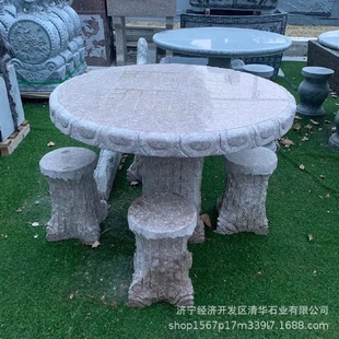 户外庭院石桌石凳天然大理石桌子花岗岩石头桌椅公园庭院石桌椅