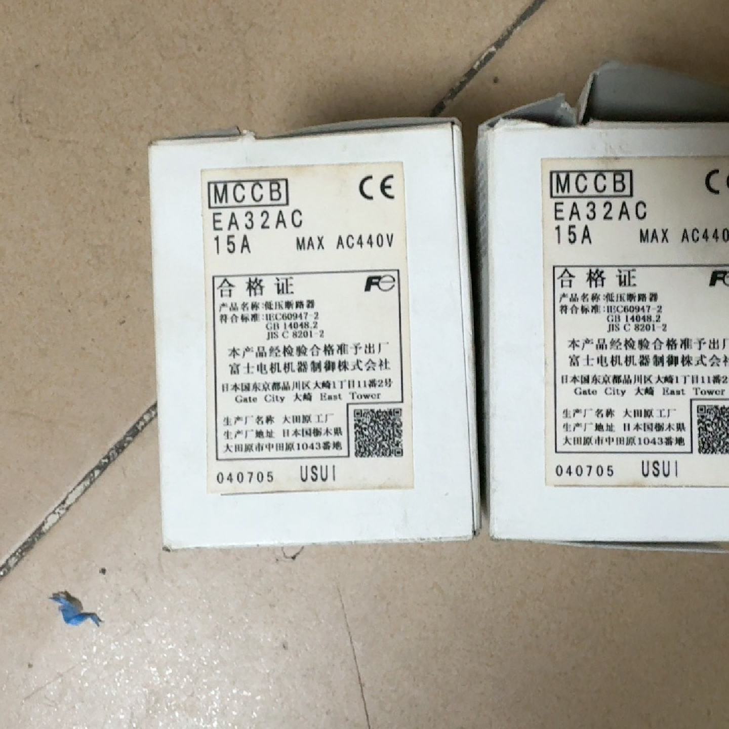 拍前询价：富士断路器EA32AC15A