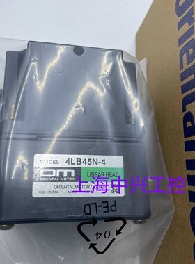 议价东方减速机  4LB45N-4   4LF20N-3   4LF20N-4   4LB10N-3