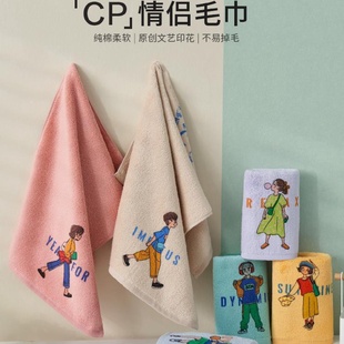 毛巾洗脸家用情侣一对纯棉全棉创意吸水卡通可爱洗澡男女成人好看