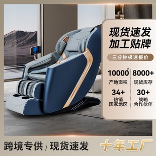 家用小型商用共享多功能按摩椅全自动电动太空舱零重力豪华按摩椅