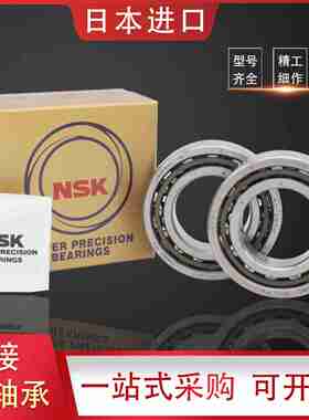 议价-进口角接触配对轴承Y721272137214721572167217CACP4P5