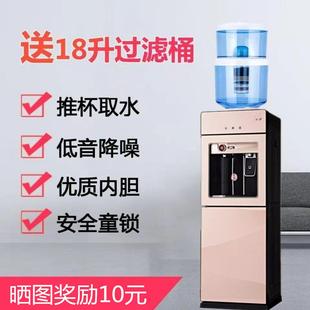 带过滤桶净水桶净水器一体家用厨房自来水带盖加水智能 饮水机立式
