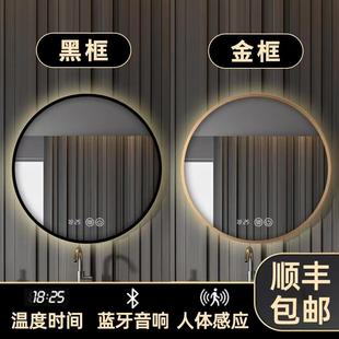 智能浴室镜挂墙触碰摸屏洗手间圆形led卫生间免打孔带框带灯圆镜
