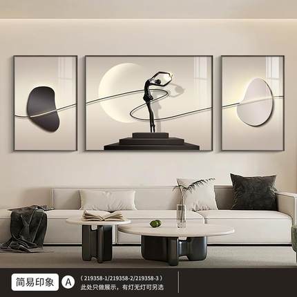 客厅装饰画现代简约抽象人物线条高级感三联画轻奢沙发背景挂画