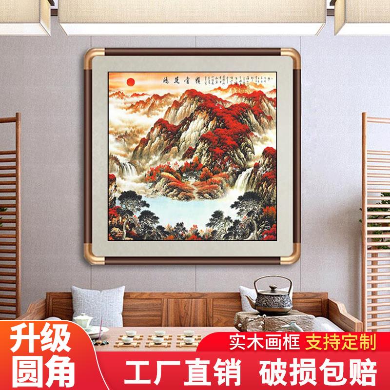 国画山水画客厅办公室招财风水画新中式客厅玄关挂画正方形装饰画