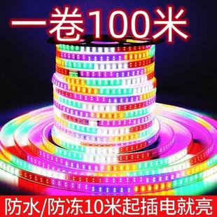 饰彩灯带 led彩灯户外跑马灯室外防水霓虹七彩闪光灯节日氛围装