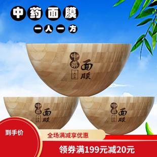 家用沙拉碗木碗调中药面膜盆揉面盆和面竹碗木盆木质竹子大号 日式