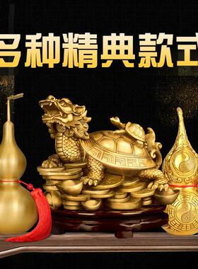 铜葫芦天然葫芦桃木铜麒麟龙龟五帝钱挂件家居吉祥物装饰品摆件
