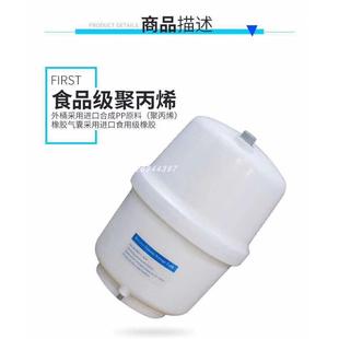 纯水机 净水器家用储水罐 净水机 压力桶 通用配件 3.2G压力罐