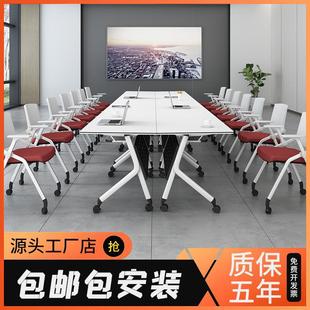 折叠培训桌椅组合可移动拼接多功能办公会议桌辅导班长条双人课桌