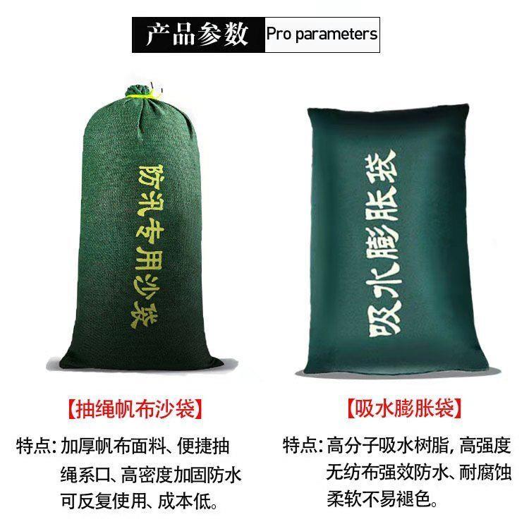 帆布消防防003沙袋耐洪磨挡水防水加厚沙袋洪防编织家用防急汛应