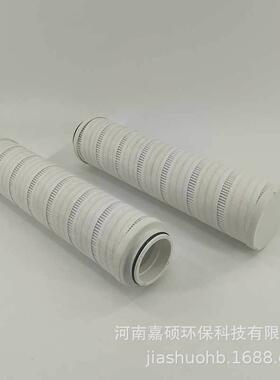 HC4704FKP13H真空泵液压油滤芯嘉硕环保