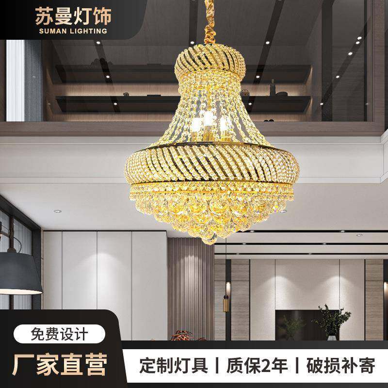 后现代客厅卧室水晶吊灯轻奢现代风新款简约创意灯罩水晶灯具