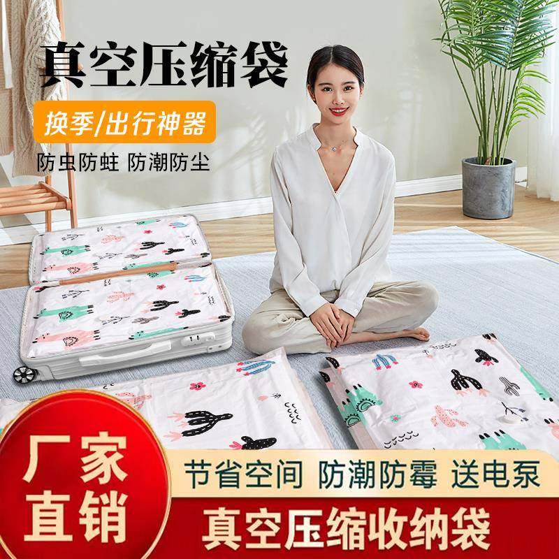 61K3送电动充气泵防尘被子搬家真空压缩袋收纳,模玩/动漫/周边/娃圈三坑/桌游,模型制作工具/辅料耗材,淘宝优惠券,粉丝福利购,淘宝优惠卷