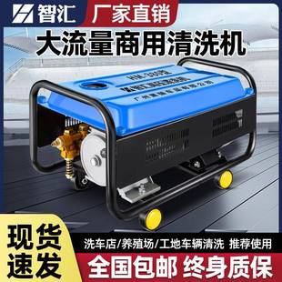 黑猫QL280自吸高压清洗机380洗车机家用洗车器农用泵220V水枪自动