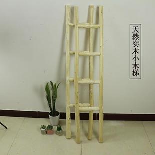 实木家用装 手工家具 饰摆件梯子创意衣架衣帽架子毛巾架子做旧风格