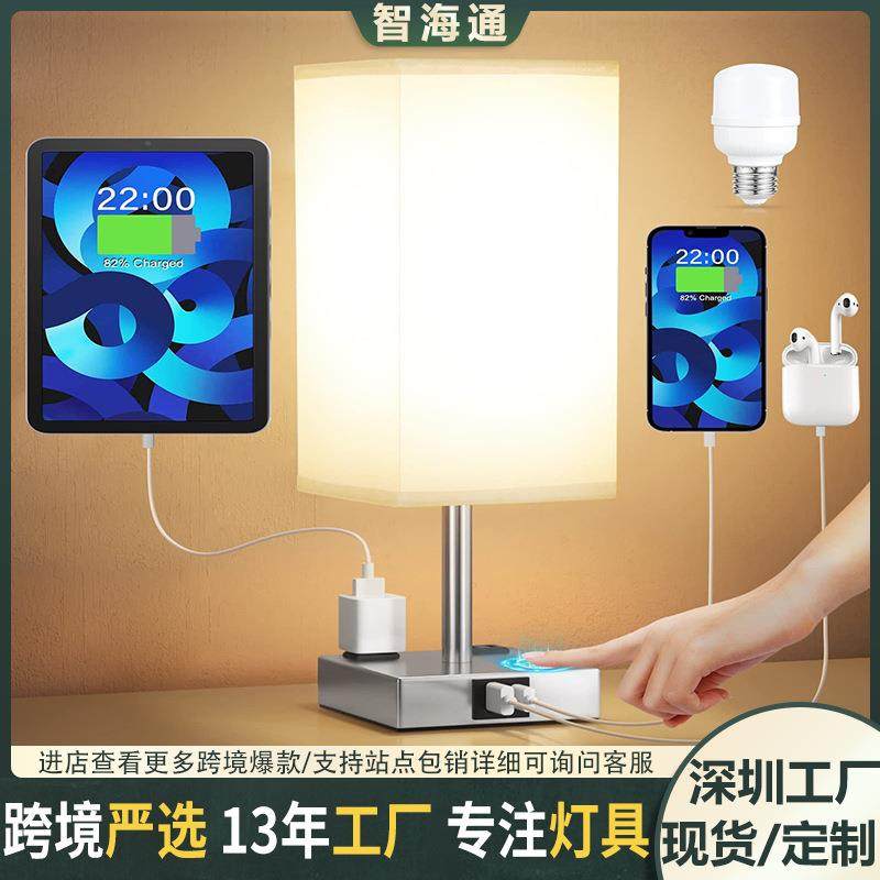 欧式方形布艺装饰小台灯充插两用宿舍卧室学习阅读护眼床头灯