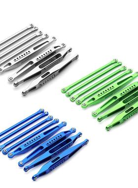 LOSI1/8LMT4WDLOS04022铝合金上部+下部连杆组