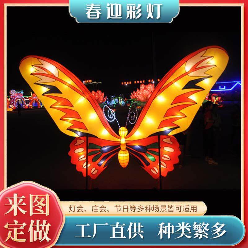 2024龙年风筝造型花灯春节花灯庙会小花灯会制作彩灯展灯笼