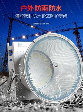 上海亚明建筑之星led塔吊灯工地灯防水超亮户外探照灯1000W2000瓦