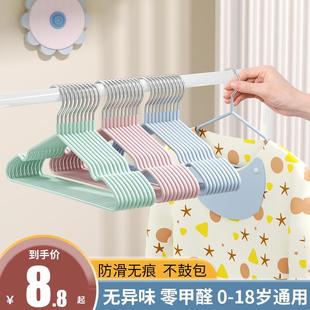 儿童衣架晾衣挂婴儿无痕防滑宝宝小衣架家用挂衣中童大童小孩衣架