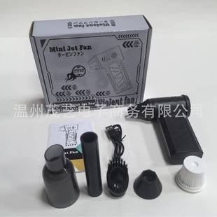 暴力风扇13万转涡轮USB户外带LED灯手持迷你无刷高速风扇吹雪