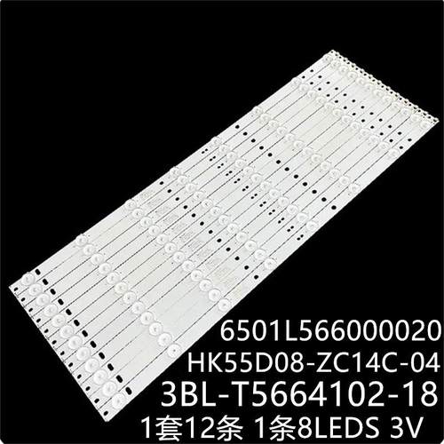 适TI5509DLEDBHT550QVR01T550QVN02.4灯条HK55D08-ZC14C-04
