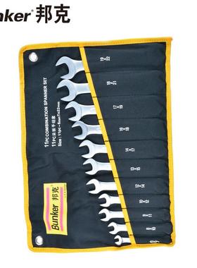邦克（Bunker）Cr-v珍珠镍呆扳手组套工具11pcs（6-22mm）
