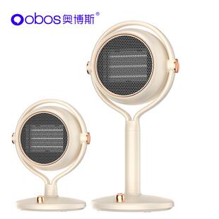 小太阳取暖器暖风机家用电热器取暖炉速热台地两用加热器