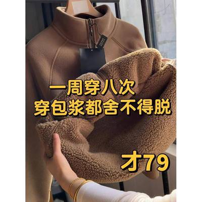 咖色羊羔绒卫衣外套女2025新款秋冬季摇粒绒羊羔毛内胆抓绒衣加厚